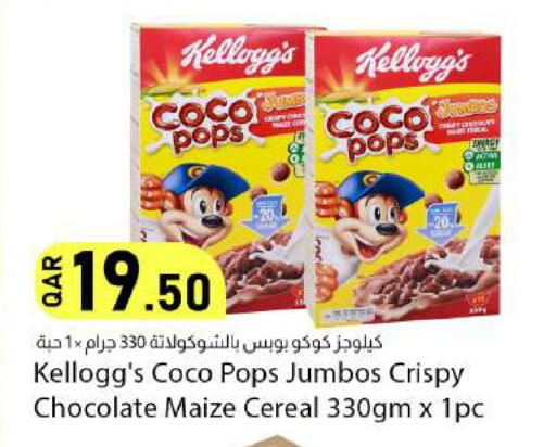 available at دانا ماركت in قطر - الريان