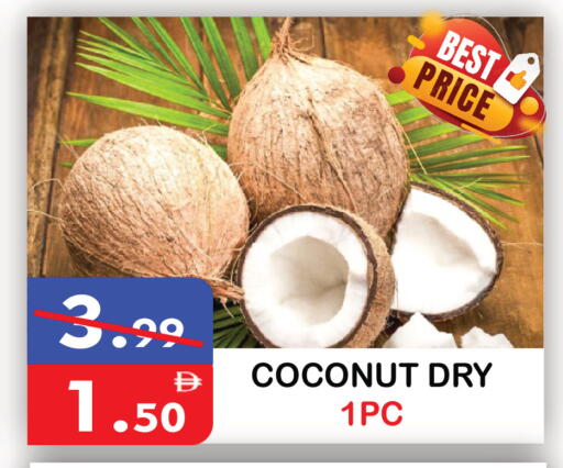 Coconut متوفر لدى يونايتد هيبر ماركت في الإمارات العربية المتحدة , الامارات - دبي