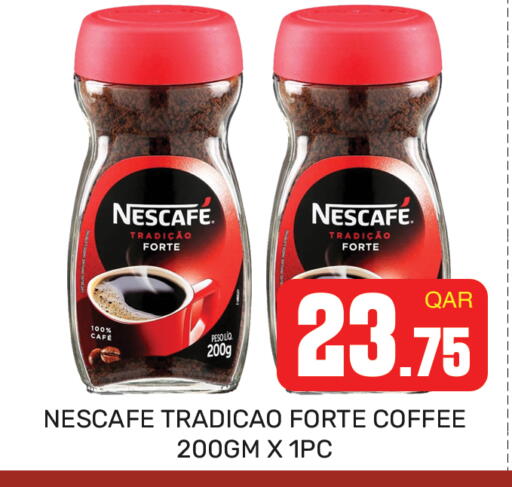 available at مجلس هايبرماركت in قطر - الريان
