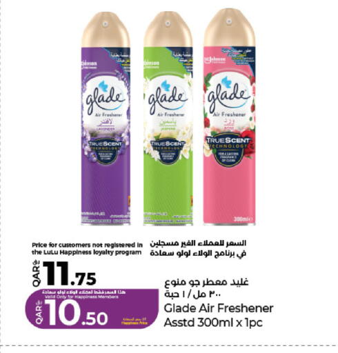available at LuLu Hypermarket in Qatar - Al Shamal