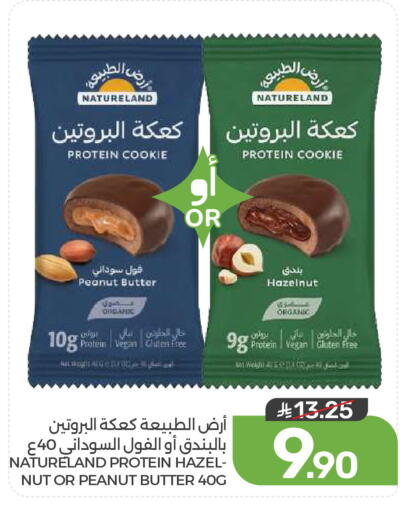 available at  مـزايــا in مملكة العربية السعودية, السعودية, سعودية - القطيف‎