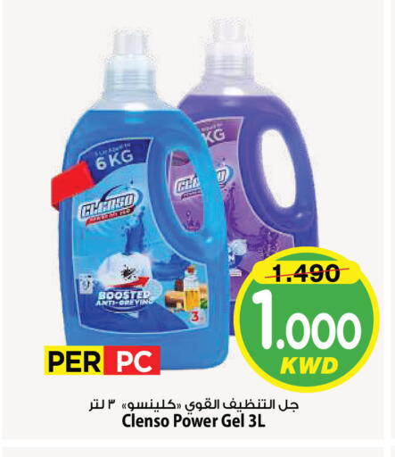 available at Mark & Save in Kuwait - Kuwait City