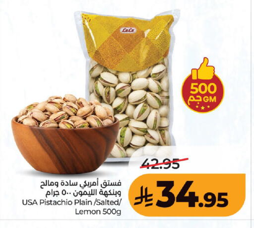 Lemon available at لولو هايبرماركت in مملكة العربية السعودية, السعودية, سعودية - عنيزة