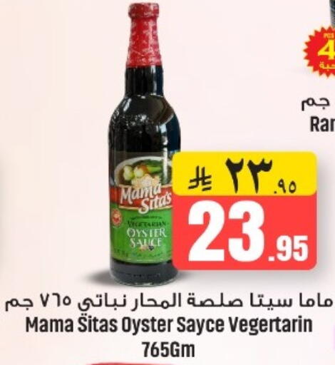 available at We One Shopping Center in KSA, Saudi Arabia, Saudi - Qatif