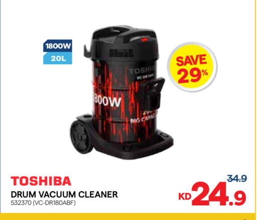 available at City Hypermarket in Kuwait - Kuwait City