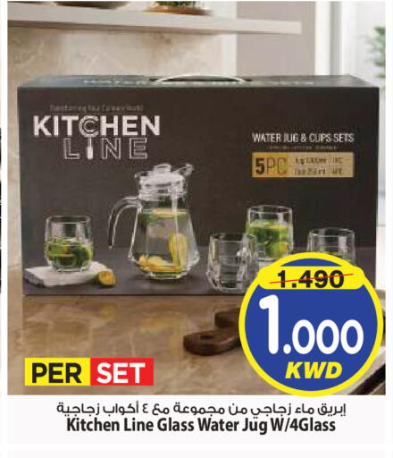 available at Mark & Save in Kuwait - Kuwait City