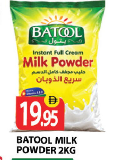 available at زين مارت سوبرماركت in الإمارات العربية المتحدة , الامارات - رَأْس ٱلْخَيْمَة