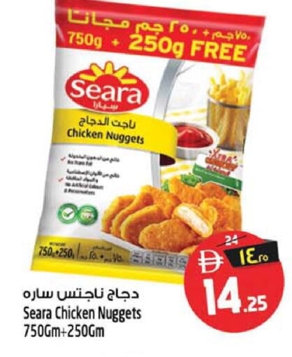 متوفر لدى سفاري هايبرماركت في الإمارات العربية المتحدة , الامارات - دبي