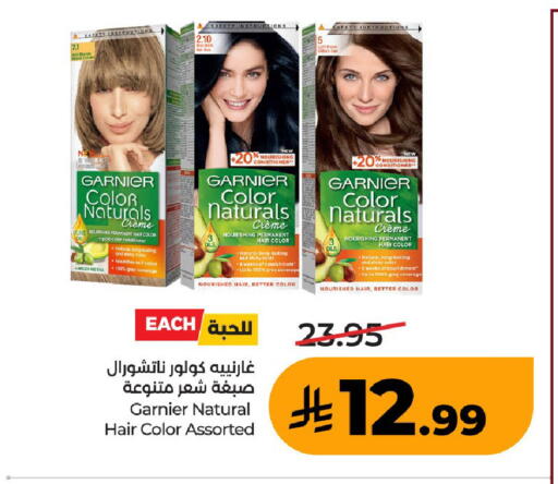 available at LULU Hypermarket in KSA, Saudi Arabia, Saudi - Unayzah