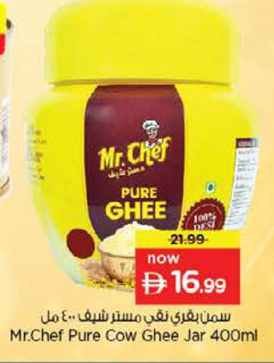 available at Nesto Hypermarket in UAE - Fujairah