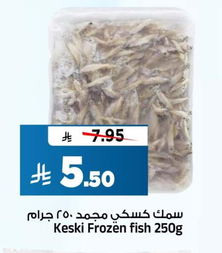 متوفر لدى المدينة هايبرماركت في مملكة العربية السعودية, السعودية, سعودية - الرياض
