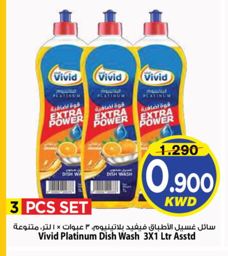 available at Mark & Save in Kuwait - Kuwait City