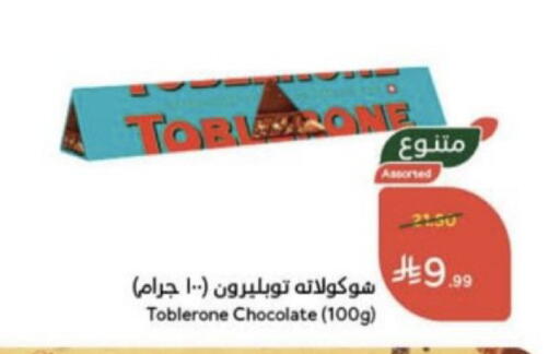 available at Hyper Panda in KSA, Saudi Arabia, Saudi - Unayzah