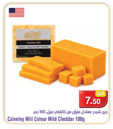 available at Megamart in Qatar - Al-Shahaniya