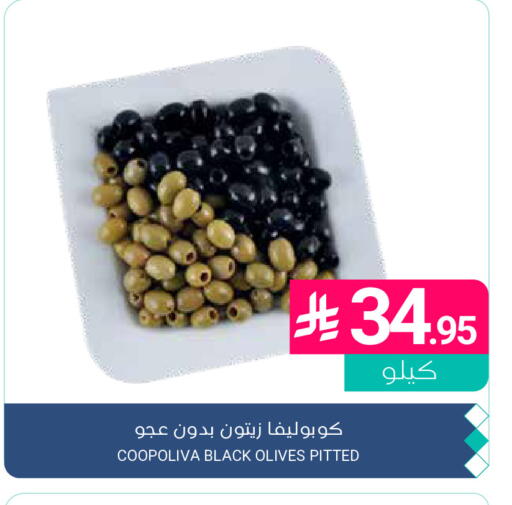 available at Muntazah Markets in KSA, Saudi Arabia, Saudi - Saihat