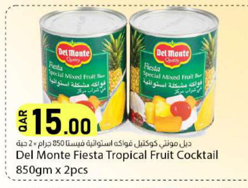 available at دانا ماركت in قطر - الريان