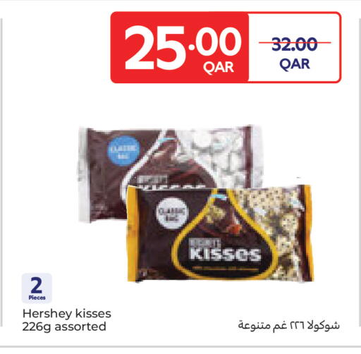 available at Carrefour in Qatar - Al Wakra