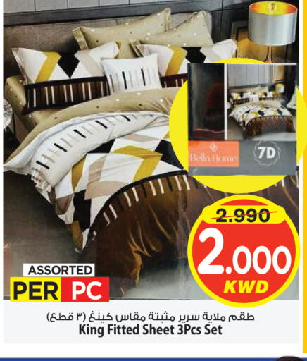 available at مارك & سايف in الكويت - مدينة الكويت