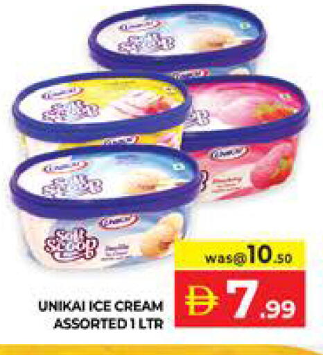 available at الامارات السبع سوبر ماركت in الإمارات العربية المتحدة , الامارات - أبو ظبي