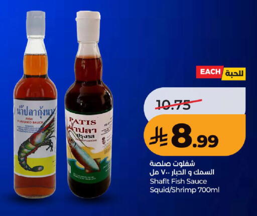 available at LULU Hypermarket in KSA, Saudi Arabia, Saudi - Ta'if