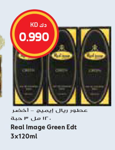available at جراند كوستو in الكويت - مدينة الكويت