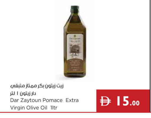 available at Istanbul Supermarket in UAE - Ras al Khaimah