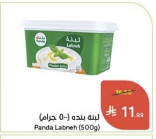 available at Hyper Panda in KSA, Saudi Arabia, Saudi - Unayzah