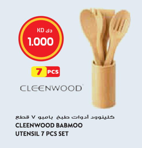 available at Grand Hyper in Kuwait - Jahra Governorate