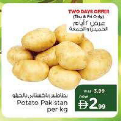 Potato from Pakistan available at نستو هايبرماركت in الإمارات العربية المتحدة , الامارات - دبي