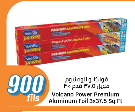 available at City Hypermarket in Kuwait - Kuwait City