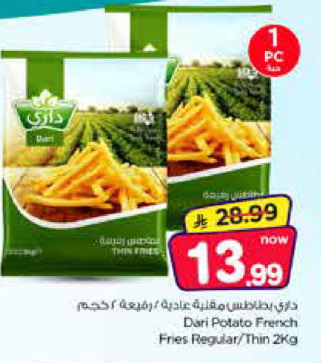 Potato متوفر لدى نستو في مملكة العربية السعودية, السعودية, سعودية - الرياض