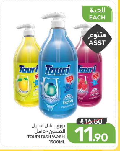 available at  مـزايــا in مملكة العربية السعودية, السعودية, سعودية - القطيف‎
