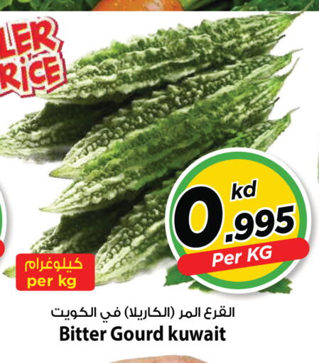 from Kuwait available at Mark & Save in Kuwait - Kuwait City