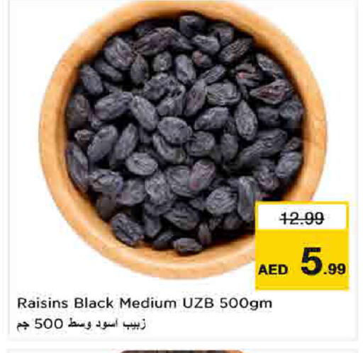 available at لاست تشانس in الإمارات العربية المتحدة , الامارات - ٱلْفُجَيْرَة‎