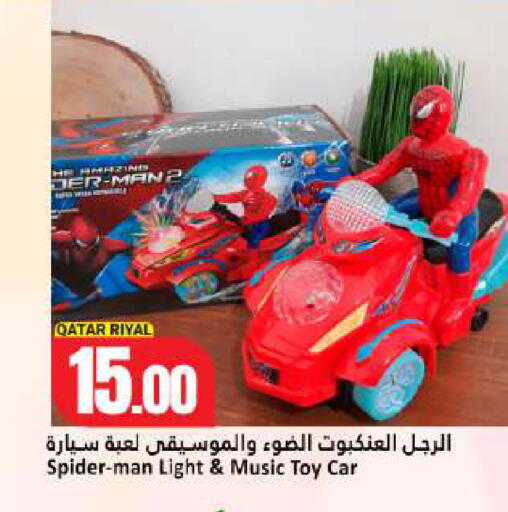 available at Dana Hypermarket in Qatar - Umm Salal