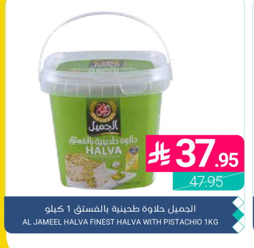 available at Muntazah Markets in KSA, Saudi Arabia, Saudi - Dammam