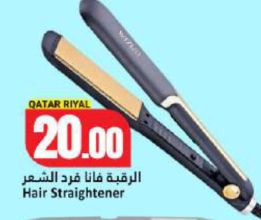available at Dana Hypermarket in Qatar - Umm Salal