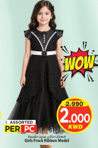 available at Mark & Save in Kuwait - Kuwait City