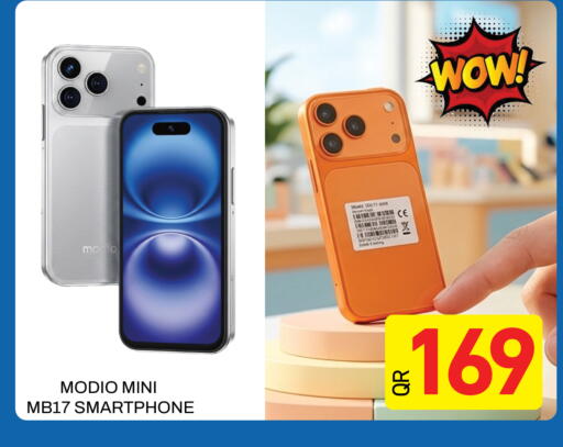 available at مجلس هايبرماركت in قطر - الريان