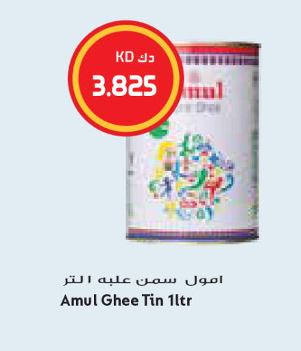available at Grand Costo in Kuwait - Kuwait City