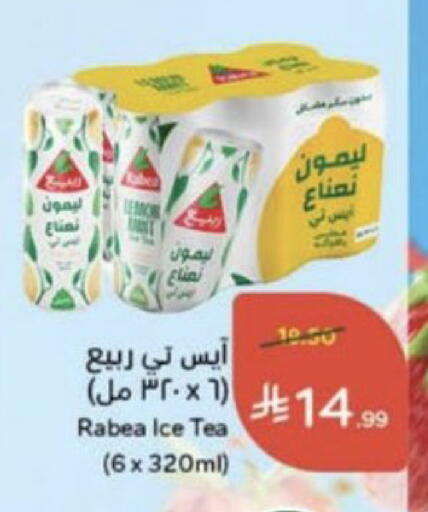 available at Hyper Panda in KSA, Saudi Arabia, Saudi - Unayzah