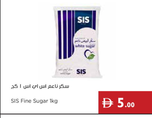 available at Istanbul Supermarket in UAE - Ras al Khaimah
