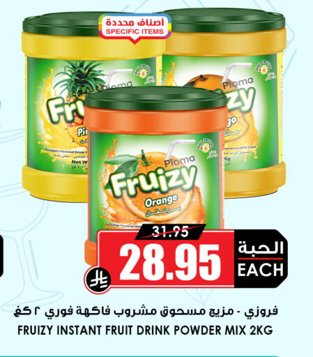 Pineapple Orange available at Prime Supermarket in KSA, Saudi Arabia, Saudi - Hafar Al Batin