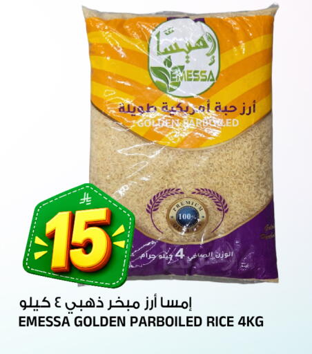 متوفر لدى المدينة هايبرماركت في مملكة العربية السعودية, السعودية, سعودية - الرياض