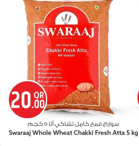 available at سفاري هايبر ماركت in قطر - أم صلال