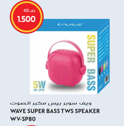 available at Grand Hyper in Kuwait - Kuwait City