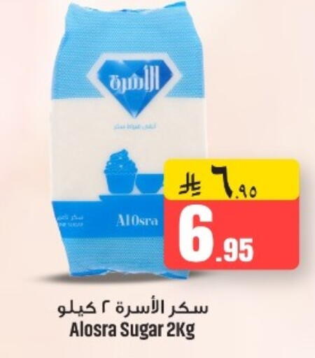available at مركز نحن واحد للتسوق in مملكة العربية السعودية, السعودية, سعودية - القطيف‎