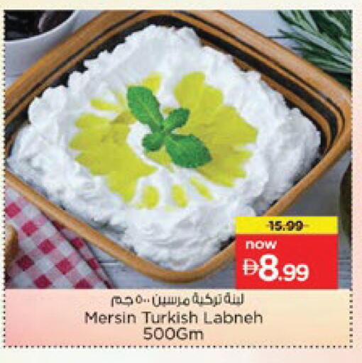 available at Nesto Hypermarket in UAE - Ras al Khaimah