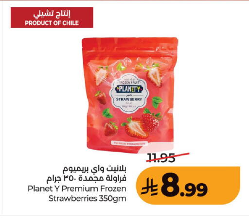 Strawberry available at لولو هايبرماركت in مملكة العربية السعودية, السعودية, سعودية - عنيزة