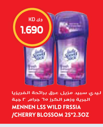 Cherry متوفر لدى جراند هايبر في الكويت - محافظة الجهراء